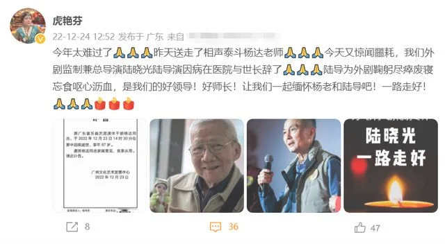 康伯扮演者去世(最后露面瘦骨嶙峋)