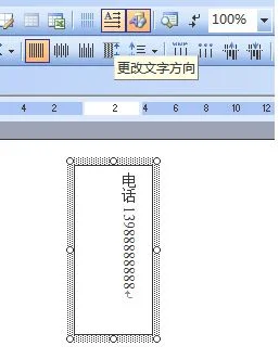 怎么样放大电脑字体(却处处撒狗粮)