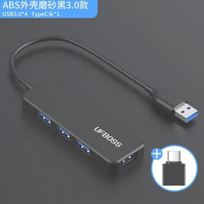 电脑分线器怎么用(无须担心!小米分线器开箱初体验)