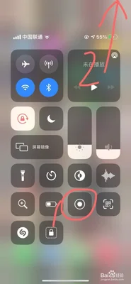 iphone13如何录屏