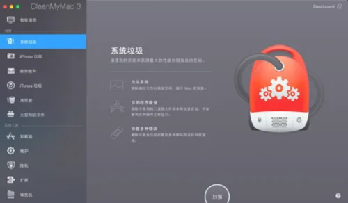 mac清理 软件(Mac 系统优化清理工具软件推荐和下载)