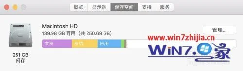 mac清理 软件(Mac 系统优化清理工具软件推荐和下载)