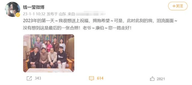 康伯扮演者去世(最后露面瘦骨嶙峋)