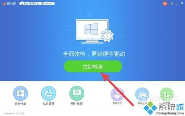 哪个清理软件最好用(推荐一款手机清理垃圾的软件)