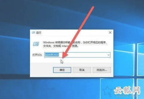 电脑运行框怎么打开(Windows电脑实用小技巧)