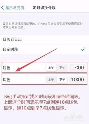 iphone11亮度调低后怎么变暗了？