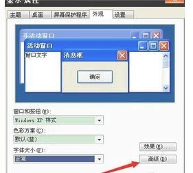 怎么样放大电脑字体(却处处撒狗粮)