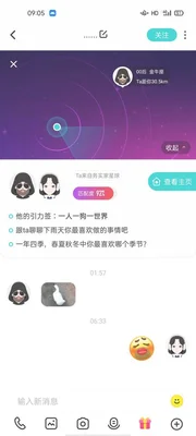 soul怎么看距离多远？我离你有多远,你就在我心里多久