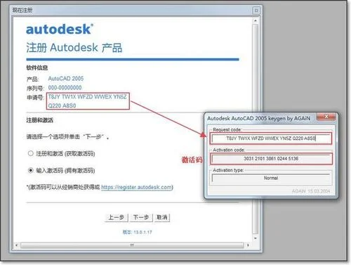 cad序列号怎么查？cad序列号查询工具,cad序