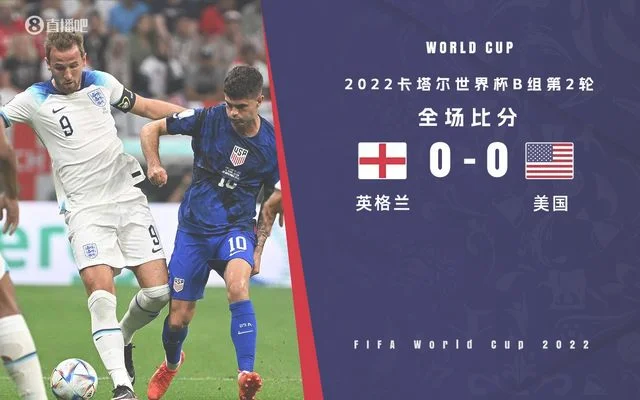 英格兰0-0美国(射正数3-1)