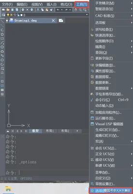 怎么样放大电脑字体(却处处撒狗粮)