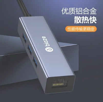 电脑分线器怎么用(无须担心!小米分线器开箱初体验)