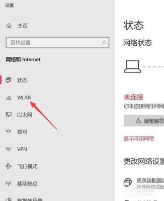 路由器wifi怎么加密(怎样设置手机热点?)