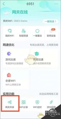 新的笔记本电脑怎么用(帮你轻松度过新手期)