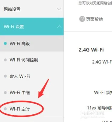 wifi设置软件(Explorer Pro Mac中文版)