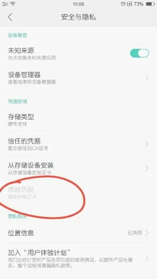 才卸载的软件怎么找回来(三个找回从桌面删除的文件的方法)