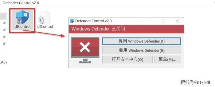 w10自带杀毒软件怎么关闭(defender杀毒软