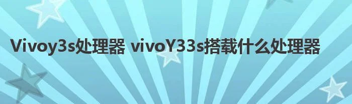 怎么把隐藏软件放桌面(vivo3个超实用的隐藏功能)