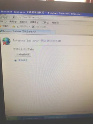 电脑怎么连网络?(而且网速非常的快)