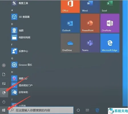 联想电脑win7怎么录屏？