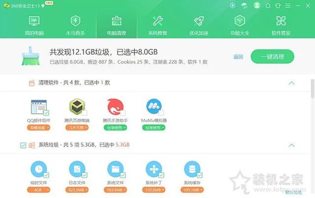 好用的清理c盘的软件(这两款软件很值得一试)