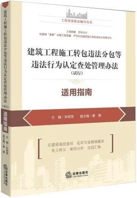 3、承包期届满后，应当按照有关法律规定依法重新发包或者转包。