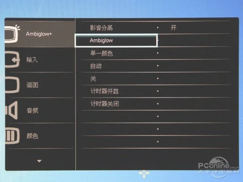 飞利浦显示器怎样调节(飞利浦256P1FR显示器测评)