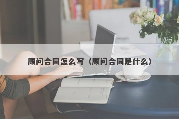 7、法律规定或者合同约定需要变更的事项以及其他内容，应当办理相关手续。