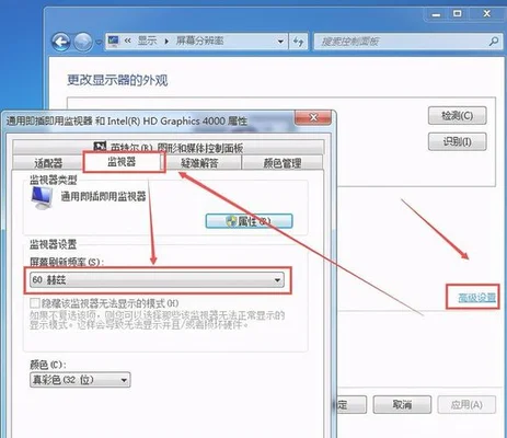 两个不同刷新率的显示器(显示器只看刷新率的人大概率被忽悠瘸了)