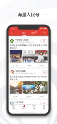 如何下载音频软件(支持网易云音乐、QQ音