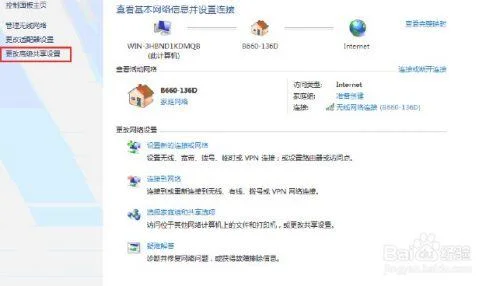 怎么设置局域网共享？教你如何实现局域网共享,看完秒懂!