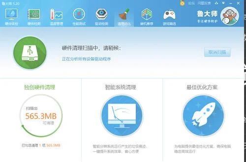 快速清理c盘软件(非常强大的C盘清理软件!国人很少知道!但能轻松清理出大量空间)
