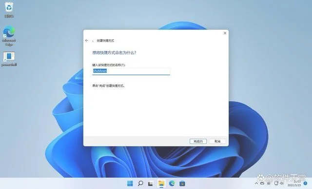 电脑软件创建桌面快捷方式(Windows系统安装流程和计算机控制面板图标设置)