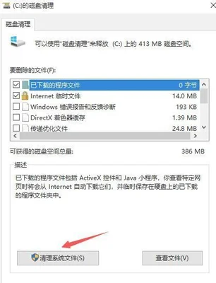 win10怎么把电脑清空,只剩下系统？教你一招轻松解决!