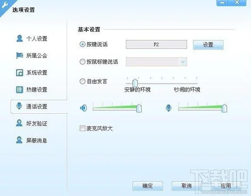 YY直播电脑版怎么下载