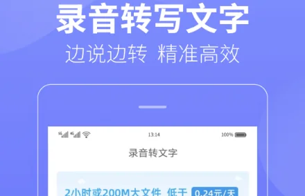 什么软件可以把汉字转成语音(看看这3个简