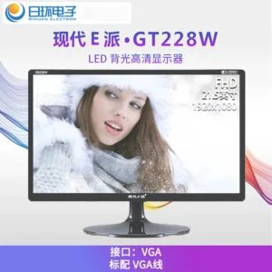 yundai显示器是什么牌子(联合创新新品剧透)