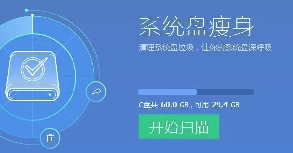 快速清理c盘软件(非常强大的C盘清理软件!国人很少知道!但能轻松清理出大量空间)