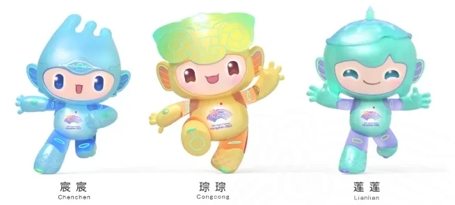 杭州亚运会的吉祥物组合名为什么