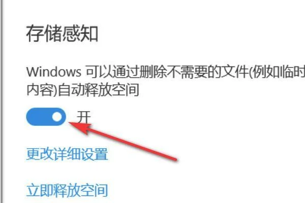 windows软件清理(减少电脑不必要的空间占用)