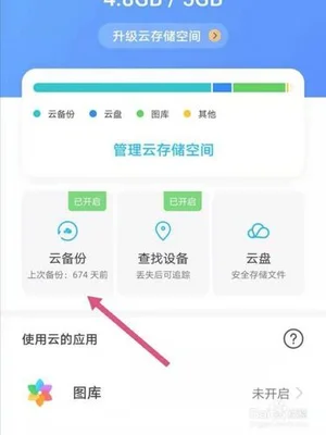 戴尔笔记本5537现在还能用吗(开学季性价