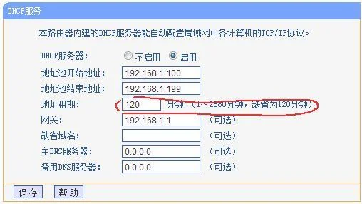 华为路由器怎么连(Pro和AX86U各自的一个月)