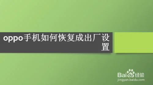 oppor9splus怎么隐藏软件(用多了会上瘾)