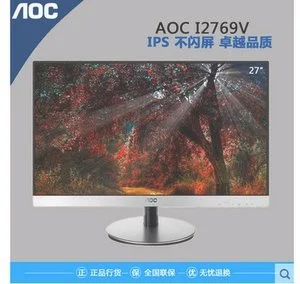 aoc显示器怎么打开(I2490PXC显示器上手体验)