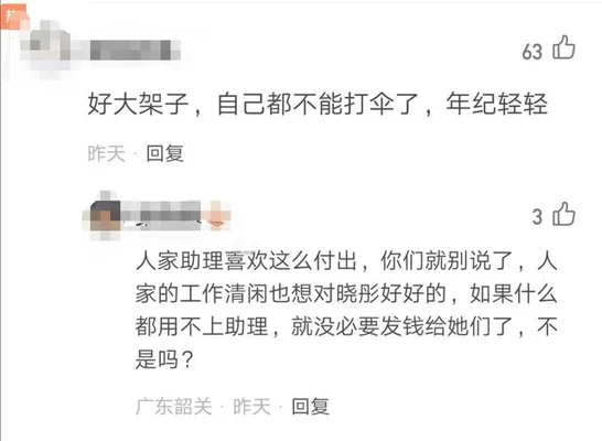 关晓彤的南京遛弯路线(又瘦又高腿超长)