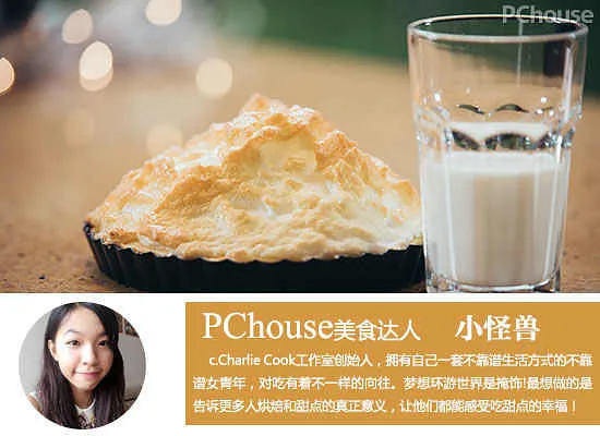 夏日火焰柠檬派 烤箱里氤氲的美味_美食美