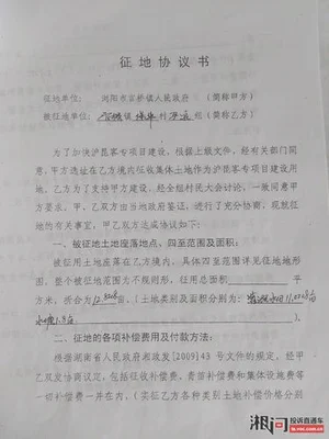 承租方合同期满**要征地,承租方还要给补贴么？