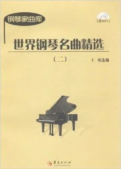 著名十大钢琴曲,你最喜欢哪一首呢？