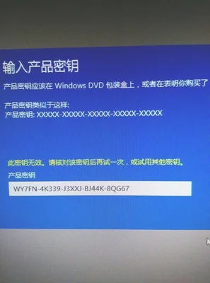 电脑免费密钥激活：电脑免费密钥怎么激活,