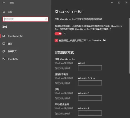 用xboxgamebar录制灰色,你可能会喜欢